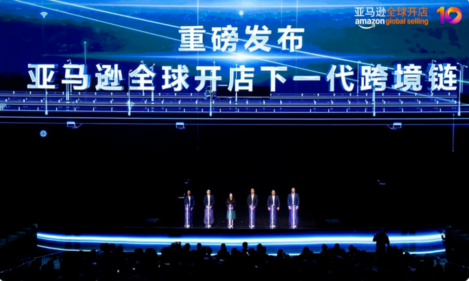 2026，跨境电商9大预测